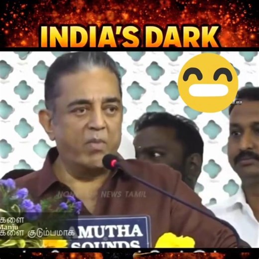 சகோதரி கமல் அவர்கள் 😂🤣🫢#shorts #comedyvideos #shots #shortvideos