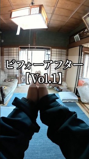 [70-year-old house] Before and after: A vacant house neatly renovated in 4 hours Vol. 1