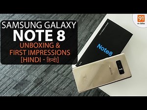 Samsung Galaxy Note 8: Unboxing & First Look | Hands on | Price [Hindi - हिन्दी]
