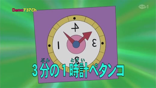 user60509433958 (@doraemon121188)’s videos with original sound - Doraemon Serba Ada dan Keren - user60509433958