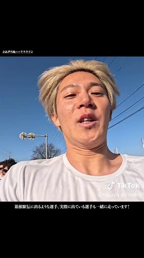川越ハーフマラソン2025に挑戦する方法