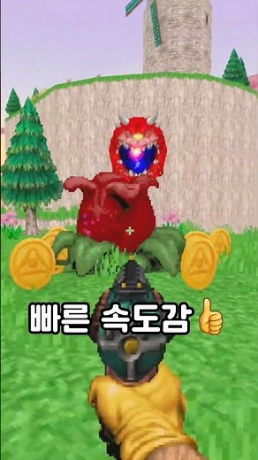 Doom Mode: Golden Souls 3 Demo