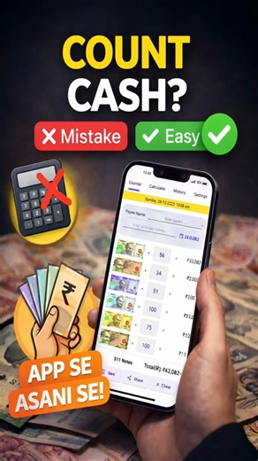 Cash Counting App 🔥 Calculator Chhod Do! | Easy Cash Count #shorts #ytshorts