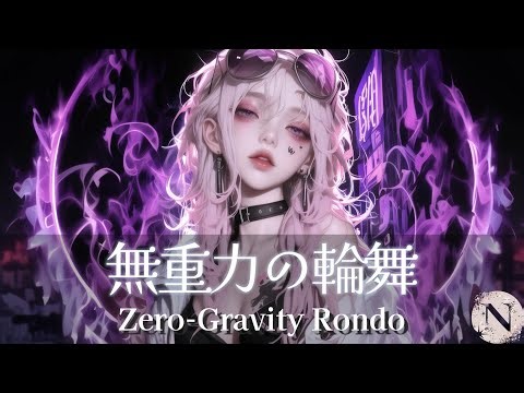 [playlist] 듣는 순간, 중력이 사라진다｜J-pop × K-pop × Soft EDM (10곡)