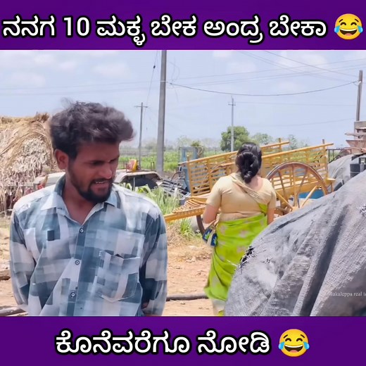 1M views · 24K reactions |  | Comedy Center | Facebook