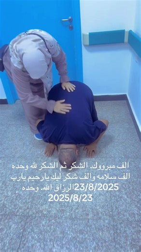 فيديوهات أنشأها د.علياء الورفلي (@alia.ali54) باستخدام Ya Miyit Hala - يا مية هلا - Merhi Serhan