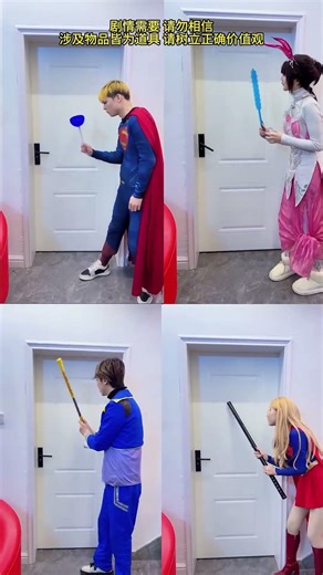 会出来啥？#cosplay #funny