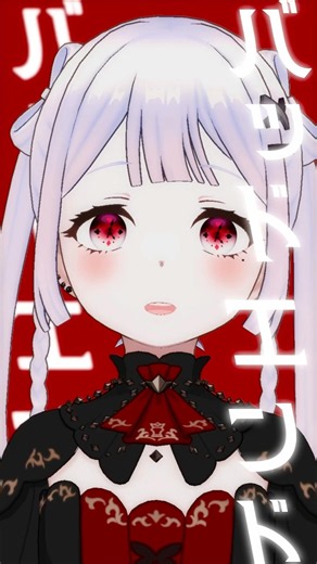 キングスレイヤー をちょっとだけ歌ってみました😈♟カッケェくて大好きな曲です‼️‼️はじめてのケロケロ😆 #キングスレイヤー #マイキp さん #歌ってみた #singer