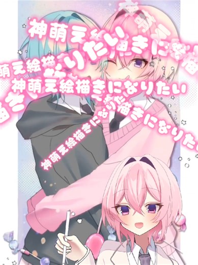 【絵描き失格！？】Yahoo知恵袋で添削出してみた🎶 Yahoo知恵袋の方はすごーく優しくアドバイスをくださいました‼️ もっともっとイラスト上手くなるぞ～💪#イラスト #イラストメイキング #萌え #絵描きさんと繋がりたい #clipstudiopaint