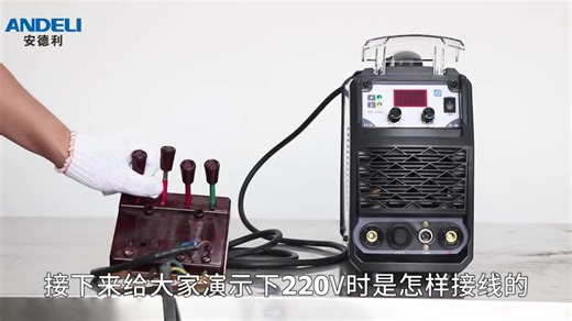 氩弧焊机使用教程