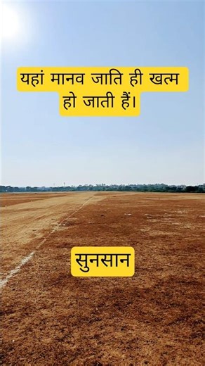 #bhokpurigana #travel #nature #motivation #ytshortsindia #funny #reels #effect #yt #shorts #short