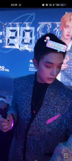 chờ đợi mòn mỏi 🥰#MuXing #yang木木 #SongMinhXing🌟🌟 TM:280325