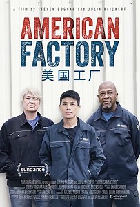 American Factory: Trailer 1
