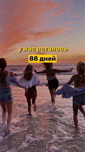 уже этим летом в Турции!🤩 #реки#выгорание#отпуск#психолог#турция