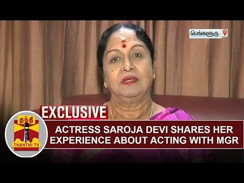 EXCLUSIVE : Actress Saroja Devi shares her experience about acting with MGR | Thanthi TV
