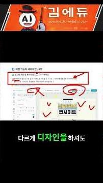 미리캔버스 100장에서 350장으로? 역대급 업데이트 총정리!