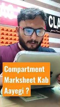 compartment ki marksheet kab aaegi