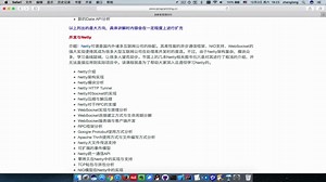 02_JAVA8新特性课程介绍续