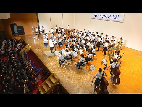 ジョイントコンサート2017 京都橘高校吹奏楽部 Kyoto Tachibana SHS Band（May 28, 2017）