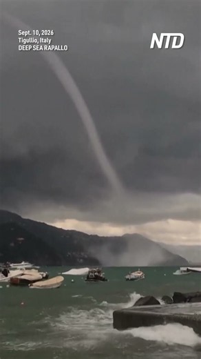 Spectacular Waterspout Strikes Near Genoa on Italy’s Northwest Coast
