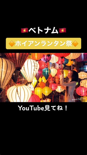 ベトナム旅行のおすすめスポット