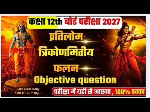 12th physics MOST VVI QUESTION electrostatics