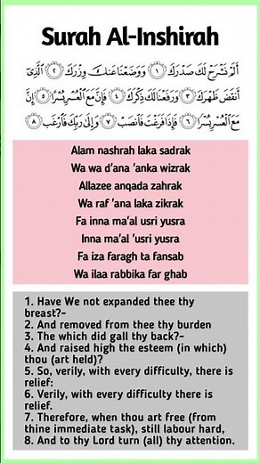 Quran: 94. Surah Ash-Sharh/ Surah Al-Inshirah (The Relief/ Comfort): Arabic and English translation