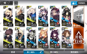 【超低配】明日方舟活动关卡OF-F4通关视频(带了一个四星)