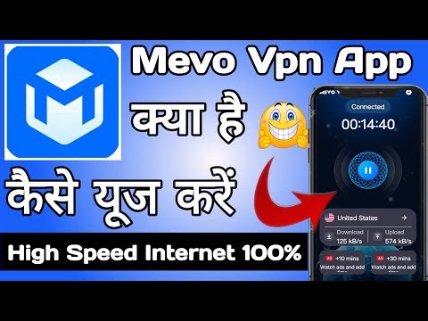 Mevo Vpn | Mevo Vpn App Kaise Use Kare | How to Use Mevo Vpn App | Mevo Vpn App