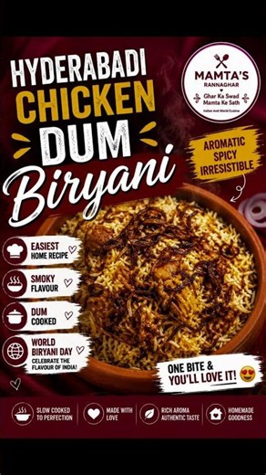 Hyderabadi Chicken Dum Biryani | Easiest Home Recipe | Smoky Dum Cooked | World Biryani Day Special