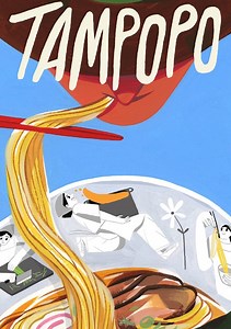 Tampopo Movie (1987), Watch Movie Online on TVOnic
