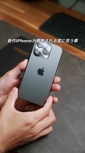 iPhoneに最適なガラスフィルム貼り方ガイド