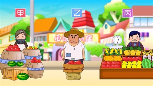 《统计基础》10_微课_平均指标和标志变异指标