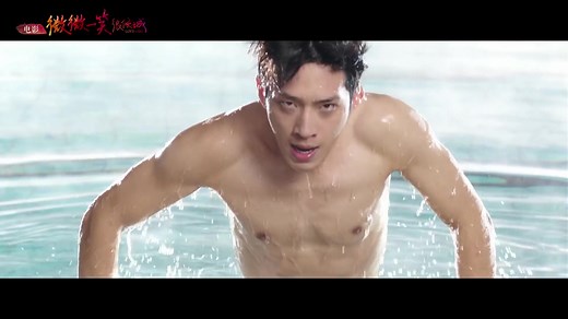 微微一笑很倾城 | Rakuten Viki