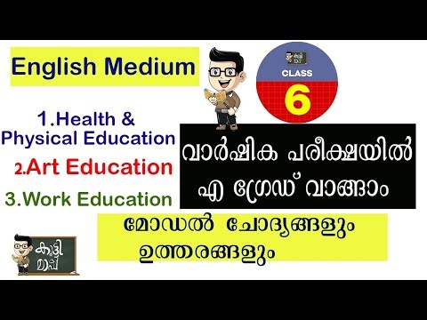 Health & physical Art work education model questions| class 6 Englishmedium|Annual Exam 2026 l