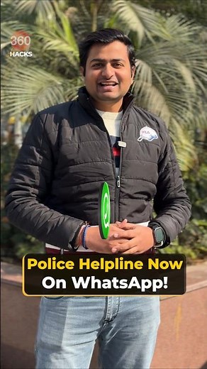 Police helpline on WhatsApp #shorts #whatsapp #police #howto #tech #emergencynumbers #callthepolice