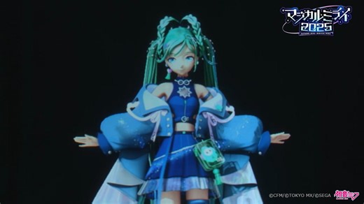 初音ミク「マジカルミライ 2025」アフターレポート（ライブ＆企画展映像）
