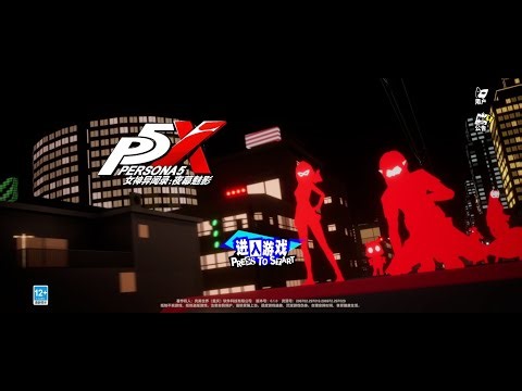 Persona 5: The Phantom X OST - Shadow loop (ฺBattle theme)