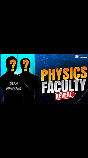 PW NEET WALLAH | PHYSICS Faculty Reveal for PRACHAND NEET Series 2025 🚀 AARAMBH HAI PRACHAND NEET 🎯 #PRACHAND #NEET2025 | Instagram
