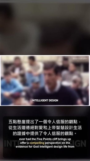你知道「引人注目的」的英文是什麼？✨ #Compelling #英文學習 #Shorts