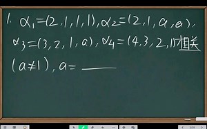 第三章 第1讲 第2讲 练习讲解