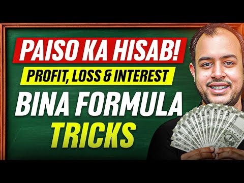 DAY - 03 | Paiso ka Hisab! Profit, Loss & Interest (Bina Formula Tricks) | RRB Maths & GATE Aptitude