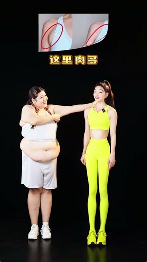 Transform Your Back: Slim & Sculpt in One Stretch