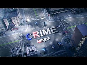 CRIME VAARAM | பிப்ரவரி 3 முதல் 8 வரை உங்கள் பாலிமர்📺தொலைக்காட்சியில் | POLIMER TV