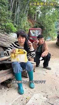 Life in the Countryside: A Glimpse into Rural China's Realities