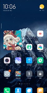 手把手教你玩坏MIUI新版小部件