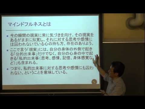 認知行動療法の基礎と展開6