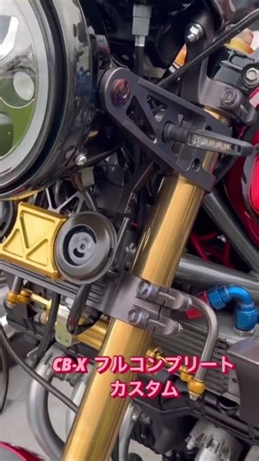 CB-X フルコンプリートカスタム ＃旧車＃honda＃ #カスタム #cb #automobile #shorts＃ #ツーリング