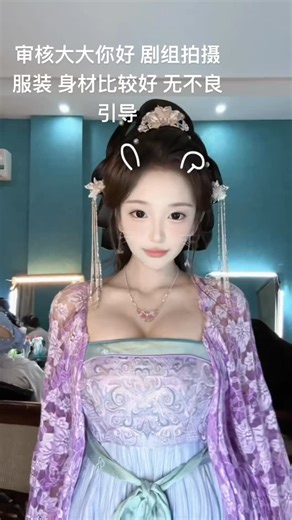 偷心賊💘 on Instagram: "妃子 今晚來房間😍"