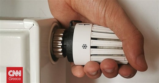 Επίδομα θέρμανσης 2026: Πότε έρχεται η επόμενη δόση - Τι ισχύει για τις πληρωμές μέσω IBAN